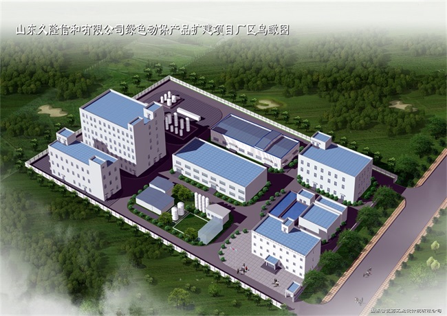 商河信和緣醫(yī)藥化工有限公司綠色原料藥生產(chǎn)基地項(xiàng)目